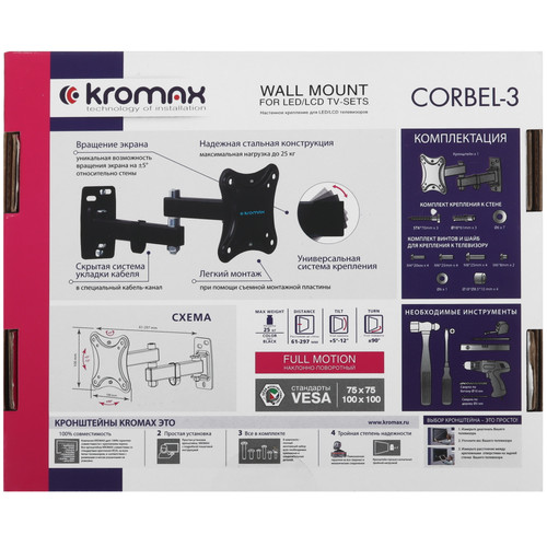 Купить Кронштейн для ТВ Kromax CORBEL-3 черный  9172275. Характеристики, отзывы и цены в Донецке