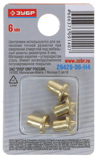 Купить Набор центровок-кернеров ЗУБР 29429-06-H4  1064817. Характеристики, отзывы и цены в Донецке