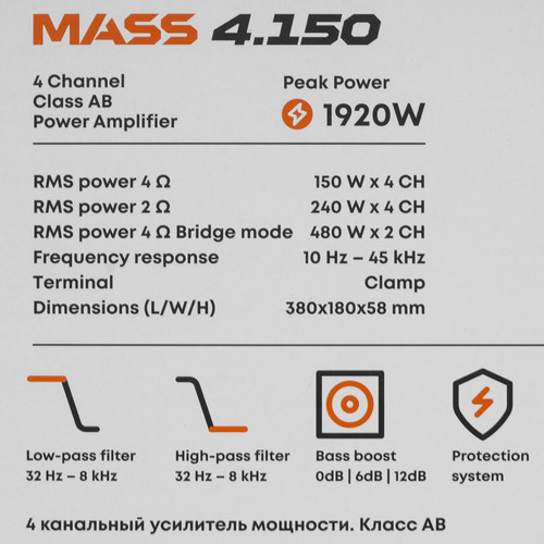 Купить Усилитель AMP MASS 4.150  5481722. Характеристики, отзывы и цены в Донецке