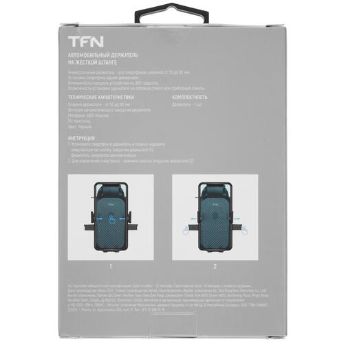 Купить Держатель автомобильный TFN Dual Grip Flex черный  5076813. Характеристики, отзывы и цены в Донецке