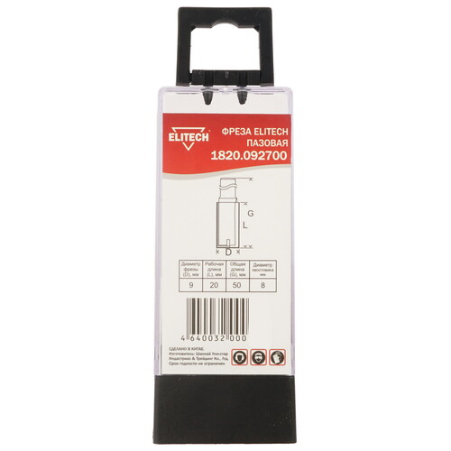 Купить Фреза ELITECH 1820.092700  9187581. Характеристики, отзывы и цены в Донецке