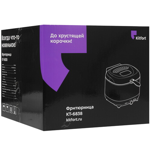 Купить Фритюрница Kitfort КТ-6838 серый  9287531. Характеристики, отзывы и цены в Донецке