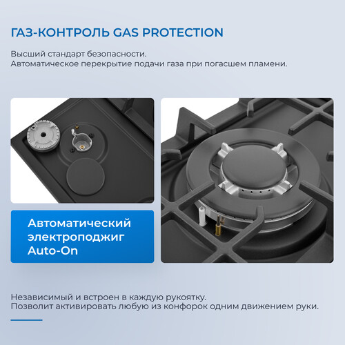 Купить Газовая варочная поверхность ZUGEL ZGH450B  9212301. Характеристики, отзывы и цены в Донецке