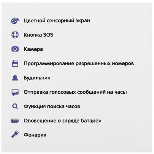 Купить Детские часы Кнопка Жизни Aimoto Element синий  4888064. Характеристики, отзывы и цены в Донецке