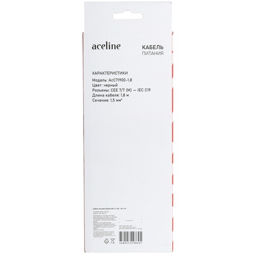 Купить Кабель питания Aceline IEC C19 - CEE 7/7  9084888. Характеристики, отзывы и цены в Донецке