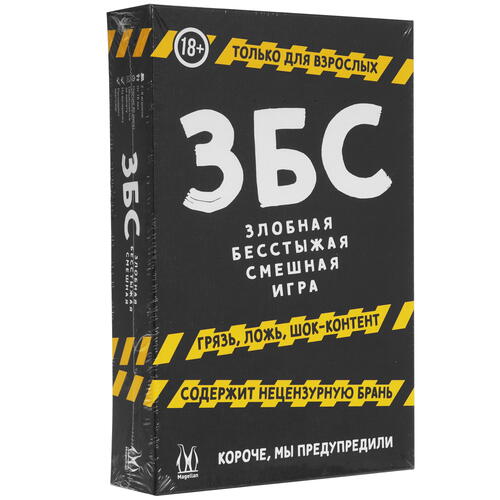 Купить Игра настольная "Злобная Бесстыжая Смешная"  5459212. Характеристики, отзывы и цены в Донецке