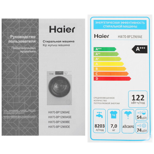 Купить Стиральная машина Haier HW70-BP12969AE белый  9291537. Характеристики, отзывы и цены в Донецке