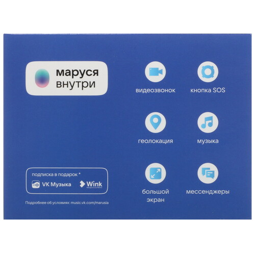 Купить Детские часы Кнопка Жизни Aimoto Concept Pro 4G черный  5437748. Характеристики, отзывы и цены в Донецке