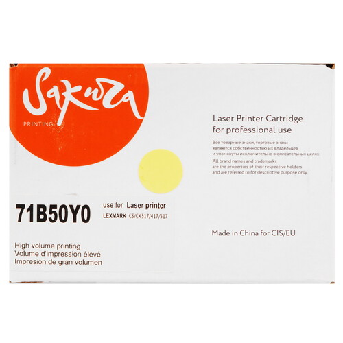 Купить Картридж лазерный SAKURA 71B50Y0 желтый  5363507. Характеристики, отзывы и цены в Донецке