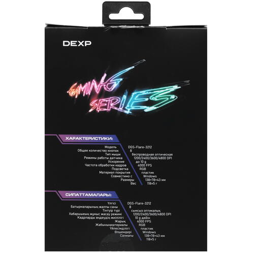 Купить Мышь беспроводная/проводная DEXP Flare  голубой  5083737. Характеристики, отзывы и цены в Донецке