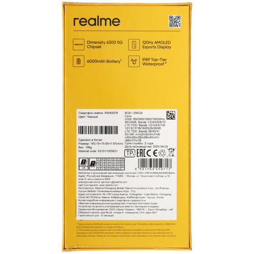 Купить 6.67" Смартфон realme 14T 256 ГБ черный  5621421. Характеристики, отзывы и цены в Донецке