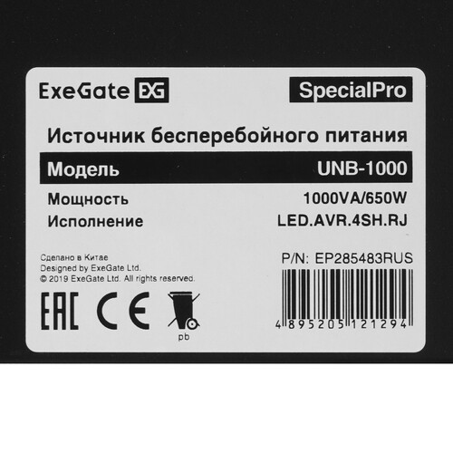 Купить ИБП ExeGate SpecialPro UNB-1000.LED.AVR.EURO.RJ  5400562. Характеристики, отзывы и цены в Донецке