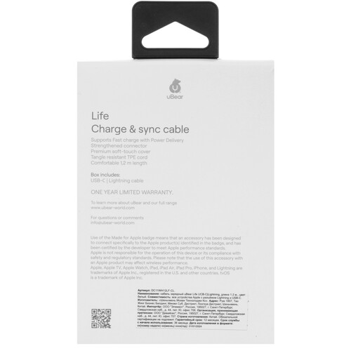 Купить Кабель круглый uBear Lightning 8-pin MFI - USB Type-C белый 1.2 м  5466127. Характеристики, отзывы и цены в Донецке