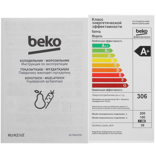 Купить Холодильник с морозильником   Beko B3R0CNK332HX серый  5449140. Характеристики, отзывы и цены в Донецке