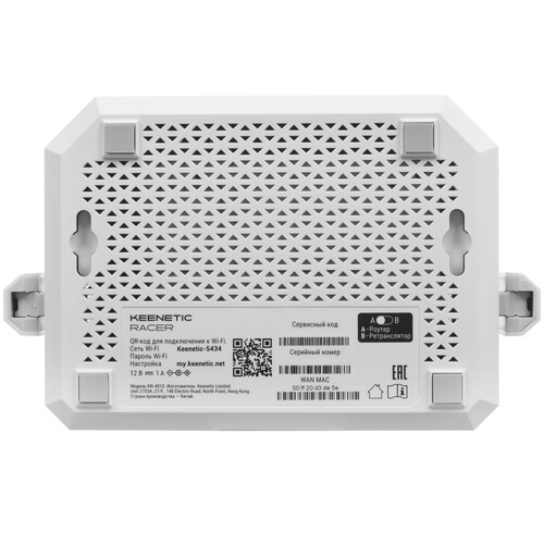 Купить Wi-Fi роутер Keenetic KN-4010 Racer  5477835. Характеристики, отзывы и цены в Донецке