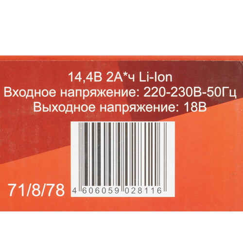 Купить Адаптер Ресанта АП14Л1  5301956. Характеристики, отзывы и цены в Донецке