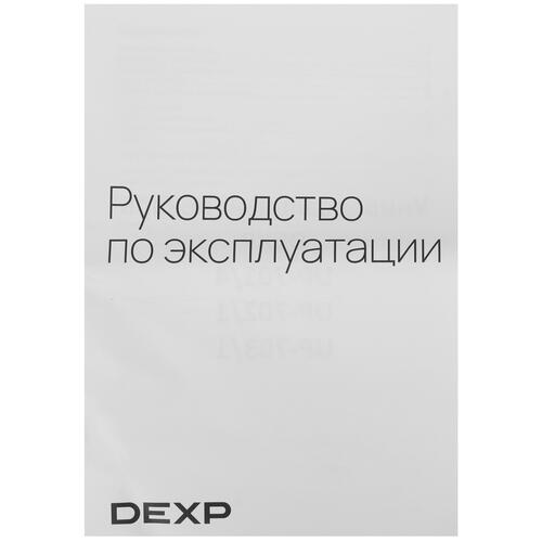 Купить Сэндвичница DEXP UP-703/1 черный  5036815. Характеристики, отзывы и цены в Донецке