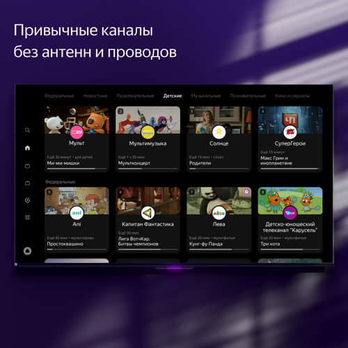 Купить 55" (139 см) Телевизор Яндекс ТВ Станция Про YNDX-00101К черный  9085571. Характеристики, отзывы и цены в Донецке