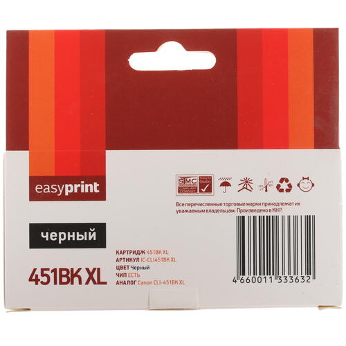 Купить Картридж EasyPrint IC-CLI451BK XL черный  4819962. Характеристики, отзывы и цены в Донецке
