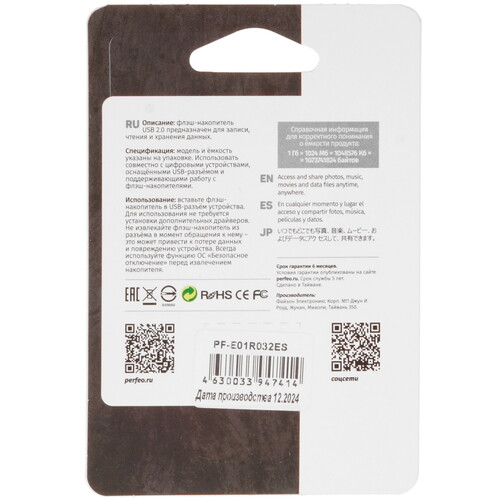 Купить Память USB Flash 32 ГБ Perfeo E01 Economy Series [PF-E01R032ES]  9209318. Характеристики, отзывы и цены в Донецке