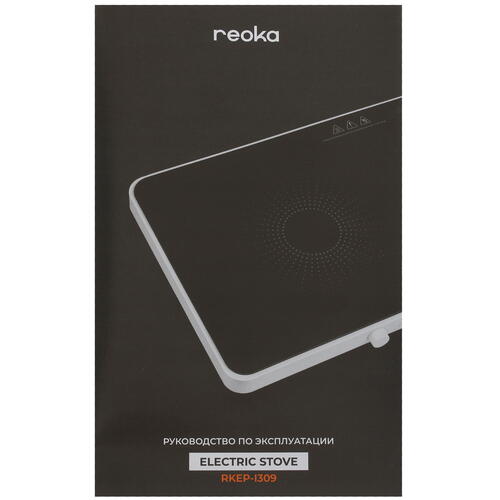 Купить Плита компактная электрическая Reoka RKEP-I309 черный  5408703. Характеристики, отзывы и цены в Донецке