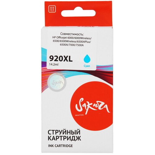 Купить Картридж Sakura CD972AE (№920XL Cyan) голубой  9159185. Характеристики, отзывы и цены в Донецке