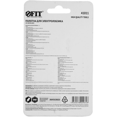 Купить Пилки для лобзика FIT 41011  9002768. Характеристики, отзывы и цены в Донецке