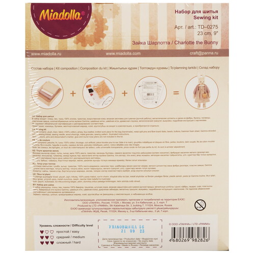 Купить Набор для шитья Miadolla Зайка Шарлотта  9126640. Характеристики, отзывы и цены в Донецке