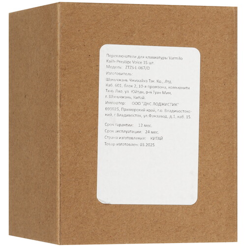 Купить Переключатели Varmilo Kailh-Prestige Voice [ZTZS-L-067/D]  5621058. Характеристики, отзывы и цены в Донецке