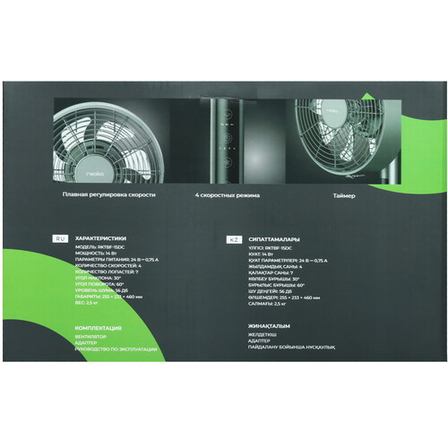 Купить Вентилятор Reoka RKTBF-15DC  серый  9048410. Характеристики, отзывы и цены в Донецке