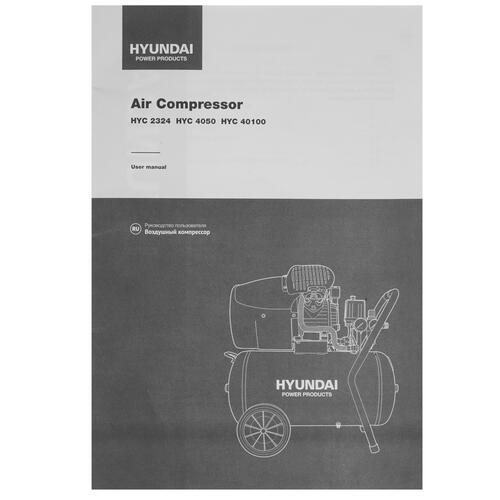 Купить Компрессор поршневой масляный Hyundai НYC 2324  5370780. Характеристики, отзывы и цены в Донецке