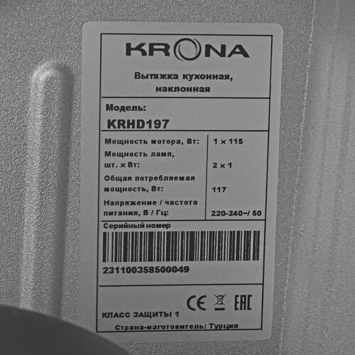 Купить Вытяжка наклонная KRONA SATURN 600 DN 4S белый/белый, серебристый  9054734. Характеристики, отзывы и цены в Донецке