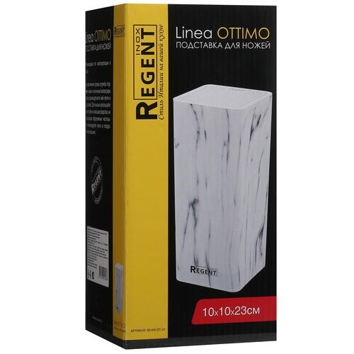 Купить Подставка для ножей Regent inox OTTIMO 93-KN-OT-21 белый  5438615. Характеристики, отзывы и цены в Донецке
