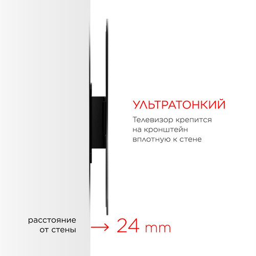 Купить Кронштейн для ТВ Holder LCDS-5049 черный  0194118. Характеристики, отзывы и цены в Донецке