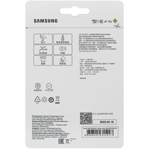 Купить Карта памяти Samsung EVO Plus microSDXC 64 ГБ [MB-MC64KA/CN]  5038200. Характеристики, отзывы и цены в Донецке