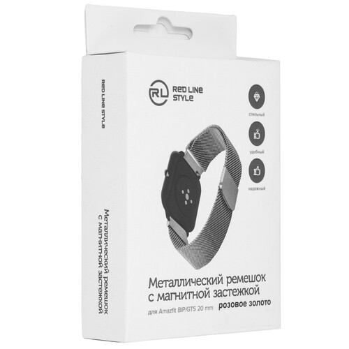 Купить Ремешок Red Line для Amazfit BIP/GTS розовый  5608019. Характеристики, отзывы и цены в Донецке