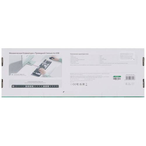Купить Клавиатура  проводная UGREEN KU103  9252780. Характеристики, отзывы и цены в Донецке