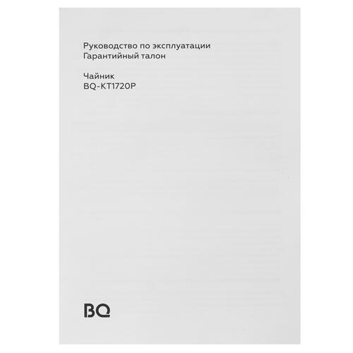 Купить Электрочайник BQ KT1720P черный  9072997. Характеристики, отзывы и цены в Донецке