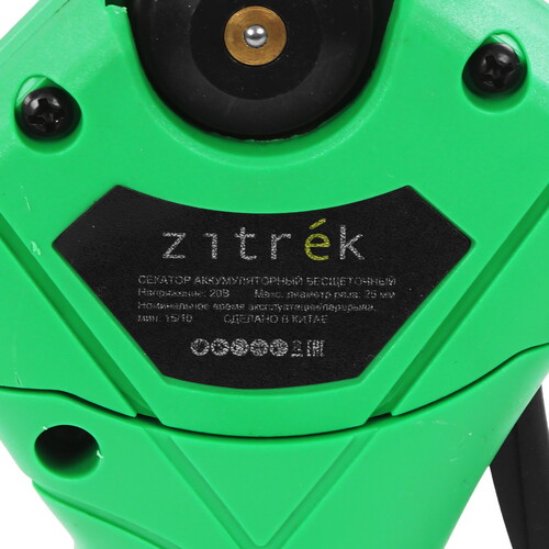 Купить Секатор Zitrek GreenNer 20  5490801. Характеристики, отзывы и цены в Донецке