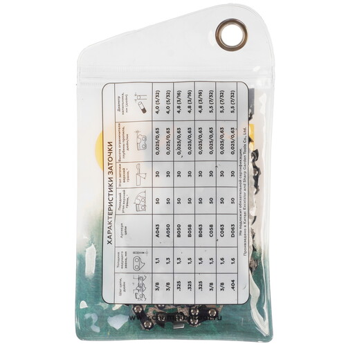 Купить Пильная цепь Champion A050-VS-72E  9166394. Характеристики, отзывы и цены в Донецке