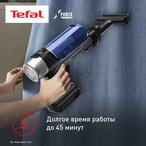 Купить Пылесос  вертикальный  Tefal TY20C4WO  черный  5604090. Характеристики, отзывы и цены в Донецке