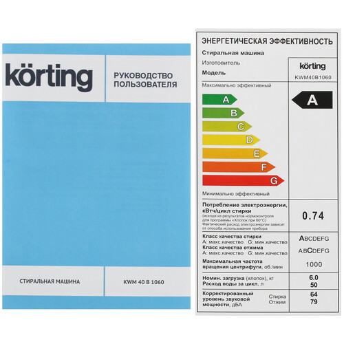 Купить Стиральная машина Korting KWM40B1060 белый  5345258. Характеристики, отзывы и цены в Донецке