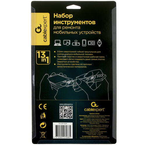 Купить Инструмент для вскрытия техники Cablexpert TK-OP-02R  5331754. Характеристики, отзывы и цены в Донецке
