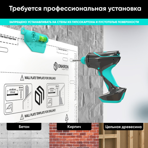 Купить Кронштейн для ТВ ONKRON M8L черный  5470594. Характеристики, отзывы и цены в Донецке
