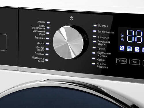 Купить Стирально-сушильная машина MAUNFELD MFWD14106WH03 белый  5366038. Характеристики, отзывы и цены в Донецке