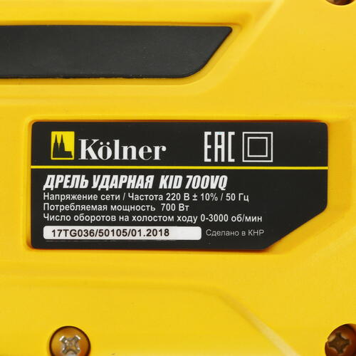Купить Дрель  Kolner KID 700VQ  7999186. Характеристики, отзывы и цены в Донецке