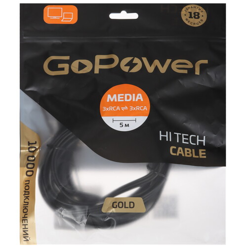 Купить Кабель   GoPower RCA x3 - RCA x3 черный  5479632. Характеристики, отзывы и цены в Донецке