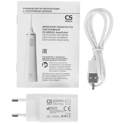 Купить Ирригатор CS Medica AquaPulsar CS-9 Comfort  9055092. Характеристики, отзывы и цены в Донецке