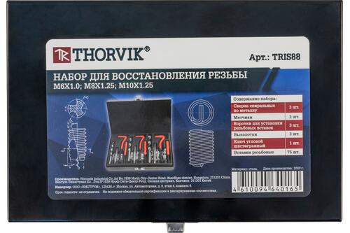 Купить Резьбонарезной инструмент Thorvik TRIS88 [для восстановления резьбы M6-M10, 88 предметов]  9103283. Характеристики, отзывы и цены в Донецке