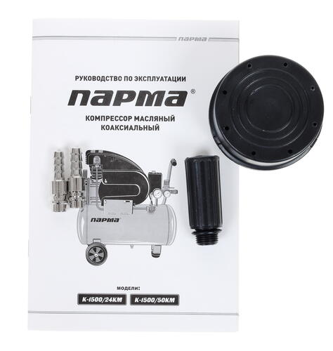 Купить Компрессор поршневой масляный Парма K-1500/24КМ  1081886. Характеристики, отзывы и цены в Донецке